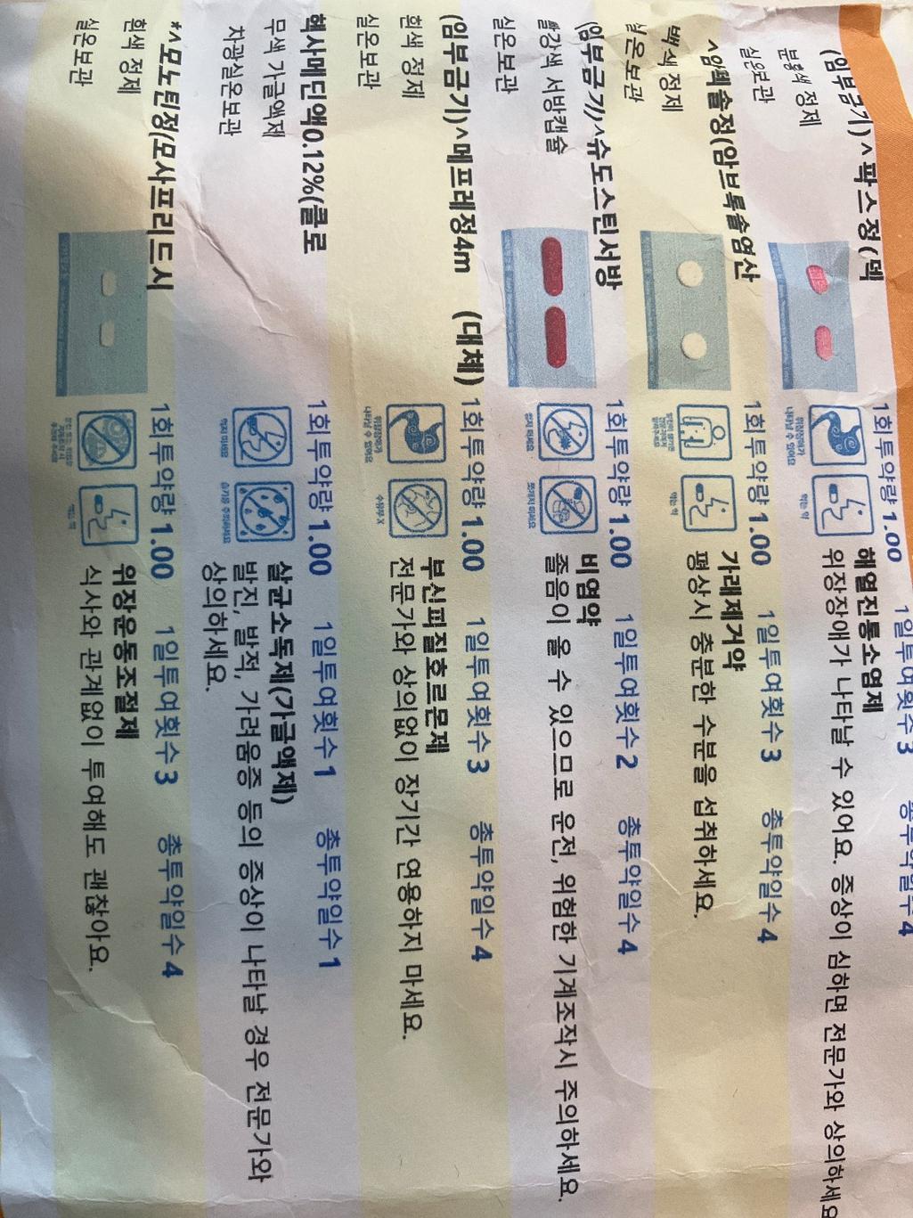 1번 째 사진