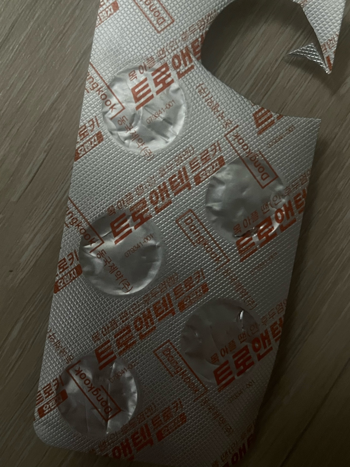 1번 째 사진