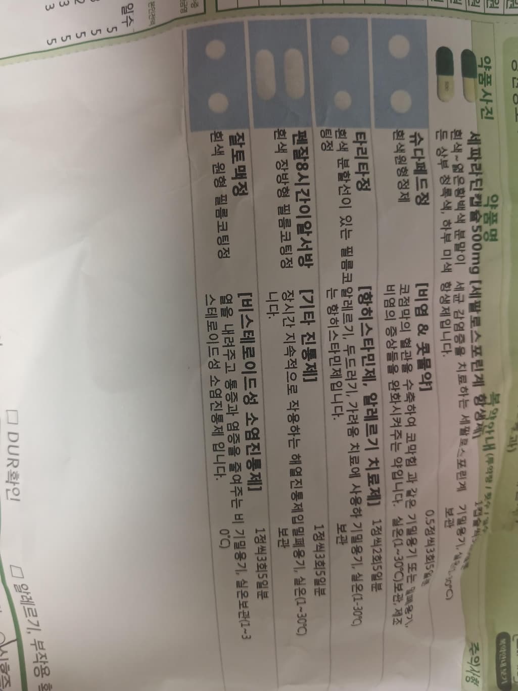 3번 째 사진