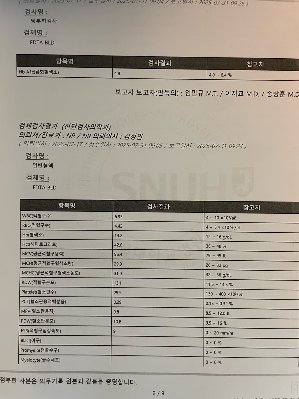 4번 째 사진