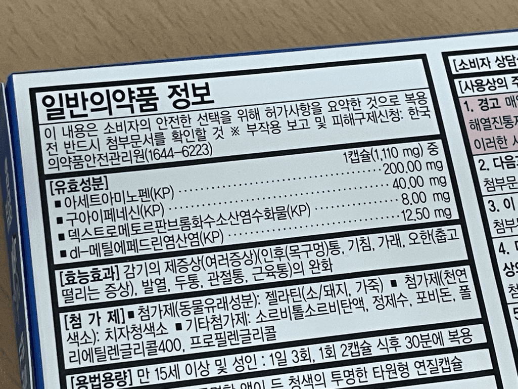 2번 째 사진