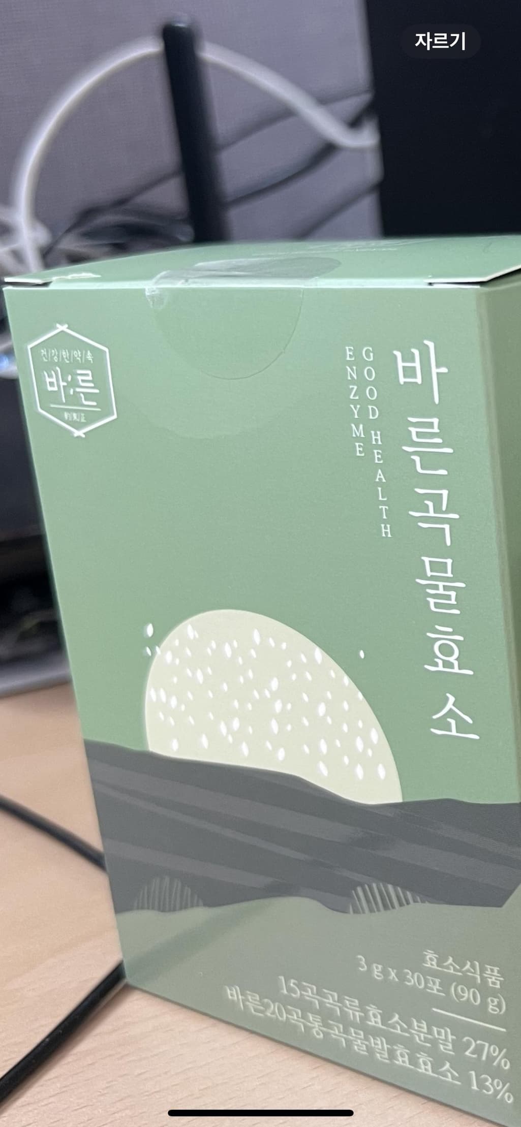 1번 째 사진