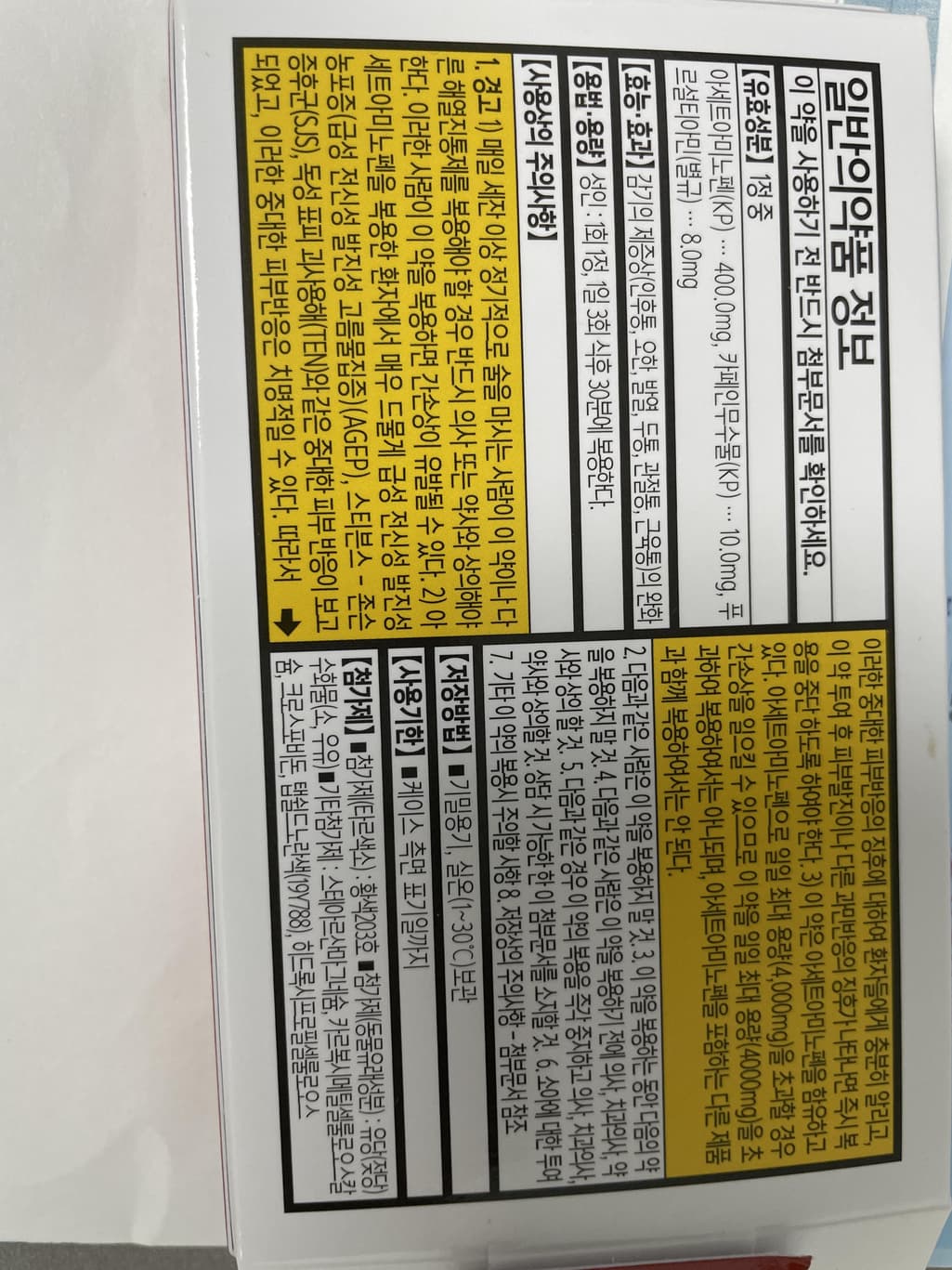 2번 째 사진