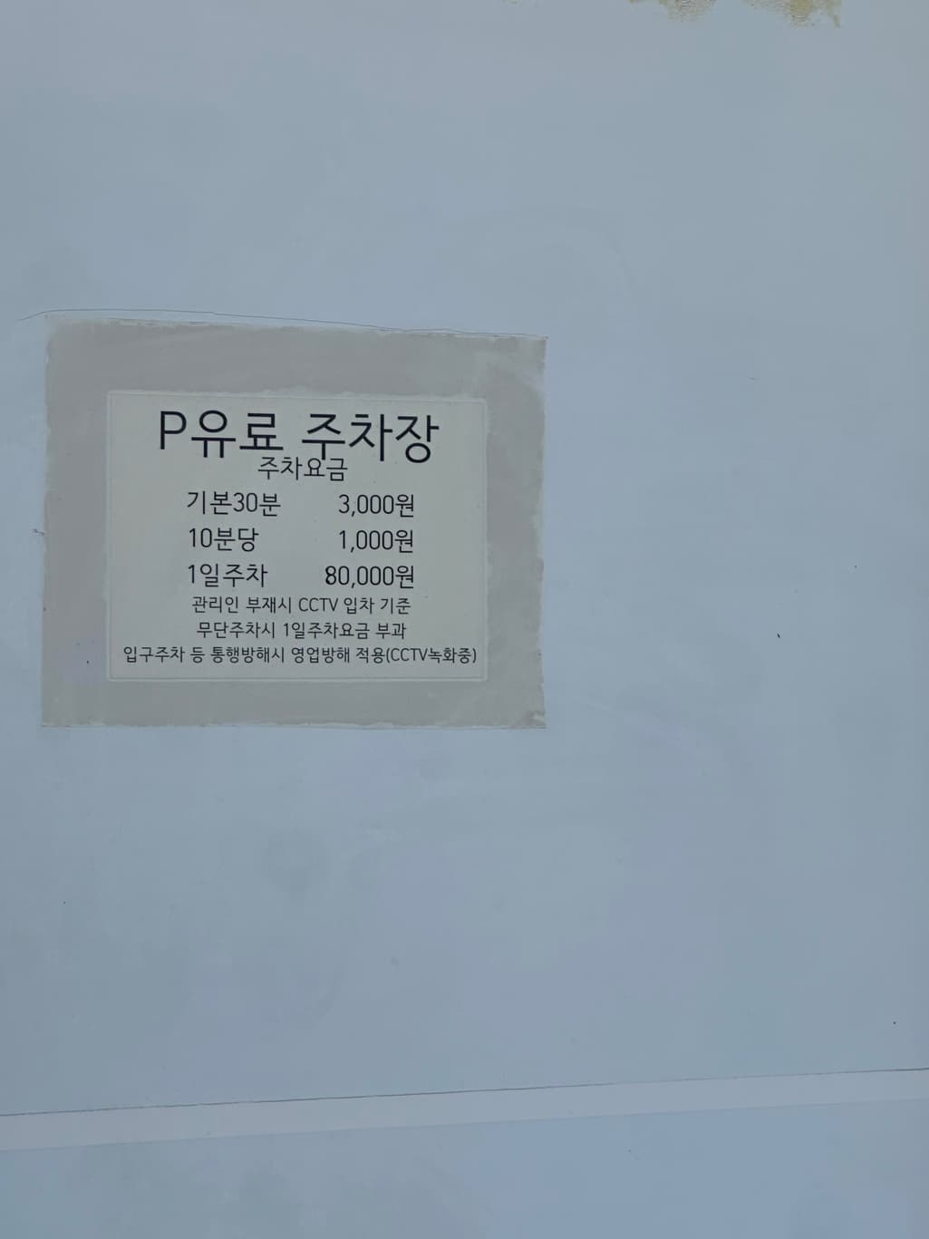 2번 째 사진