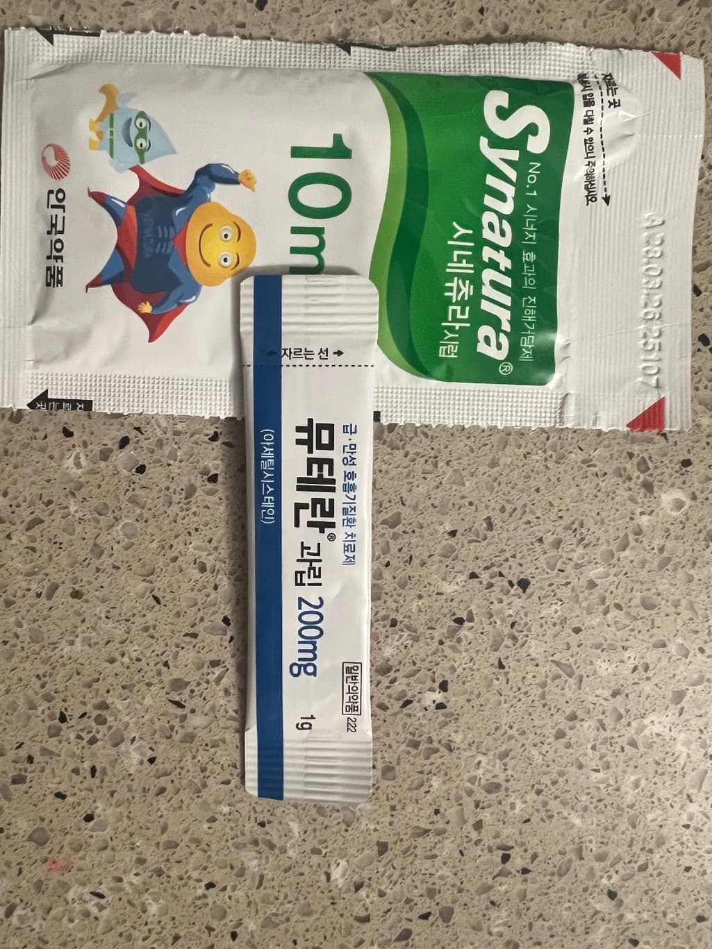 1번 째 사진