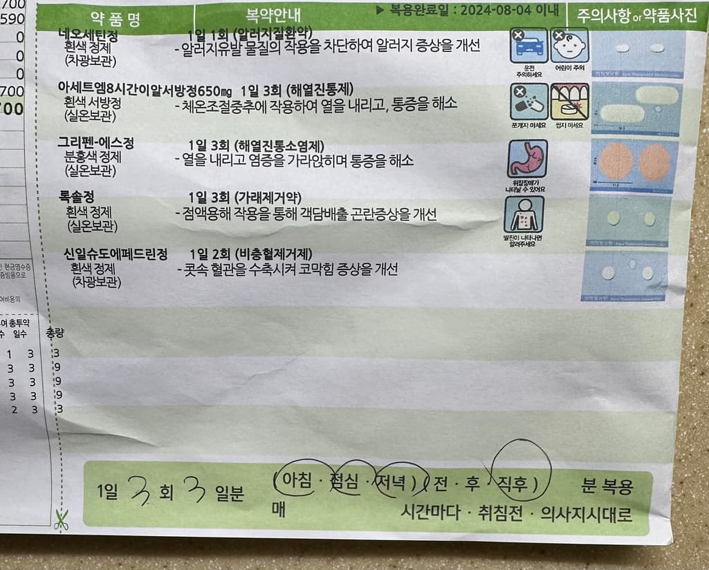 2번 째 사진
