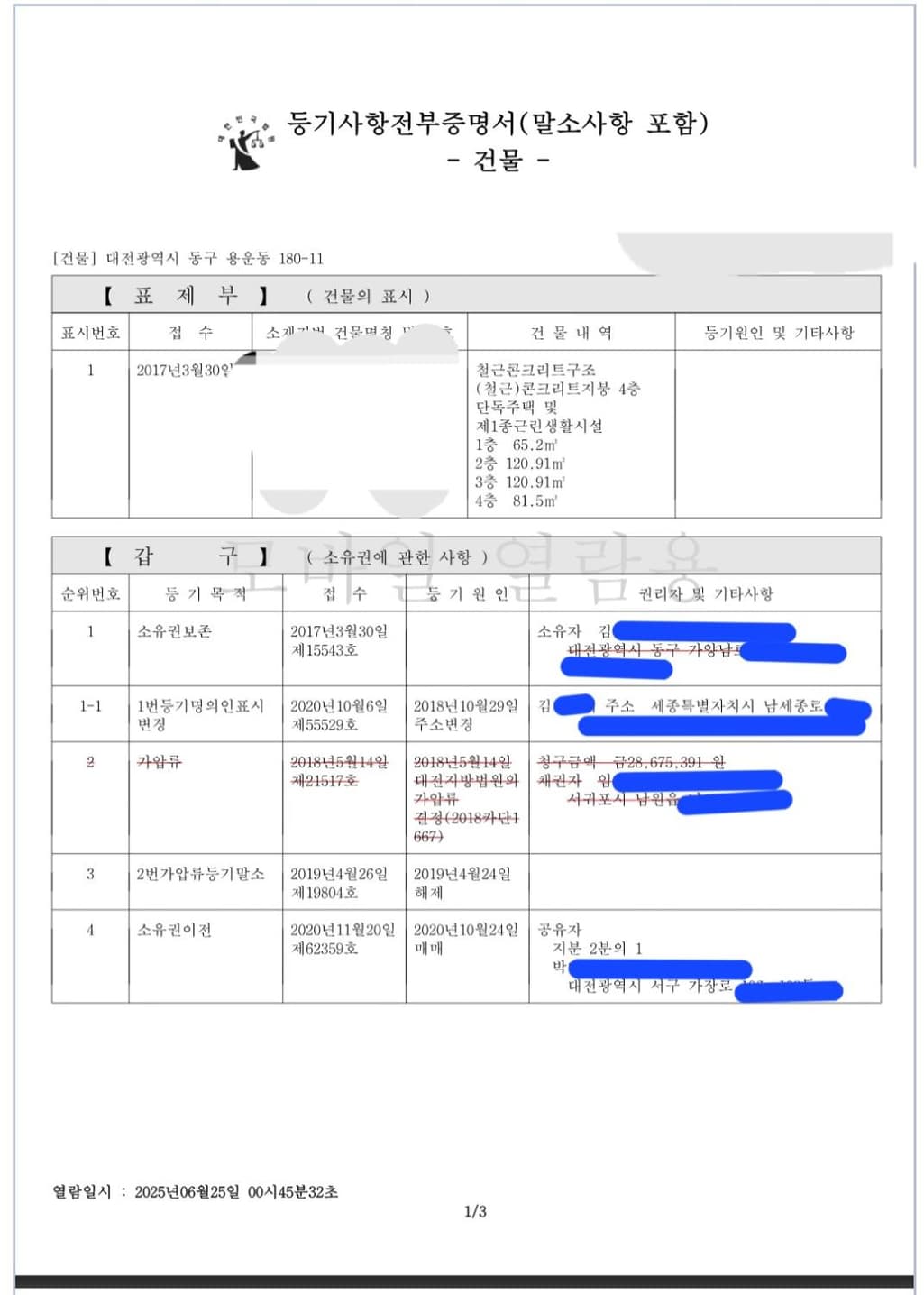 1번 째 사진