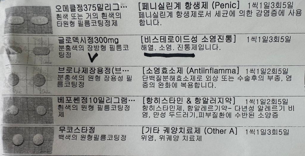 1번 째 사진