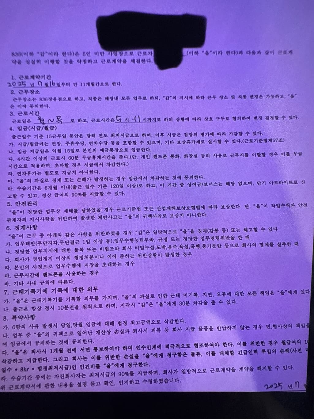 1번 째 사진