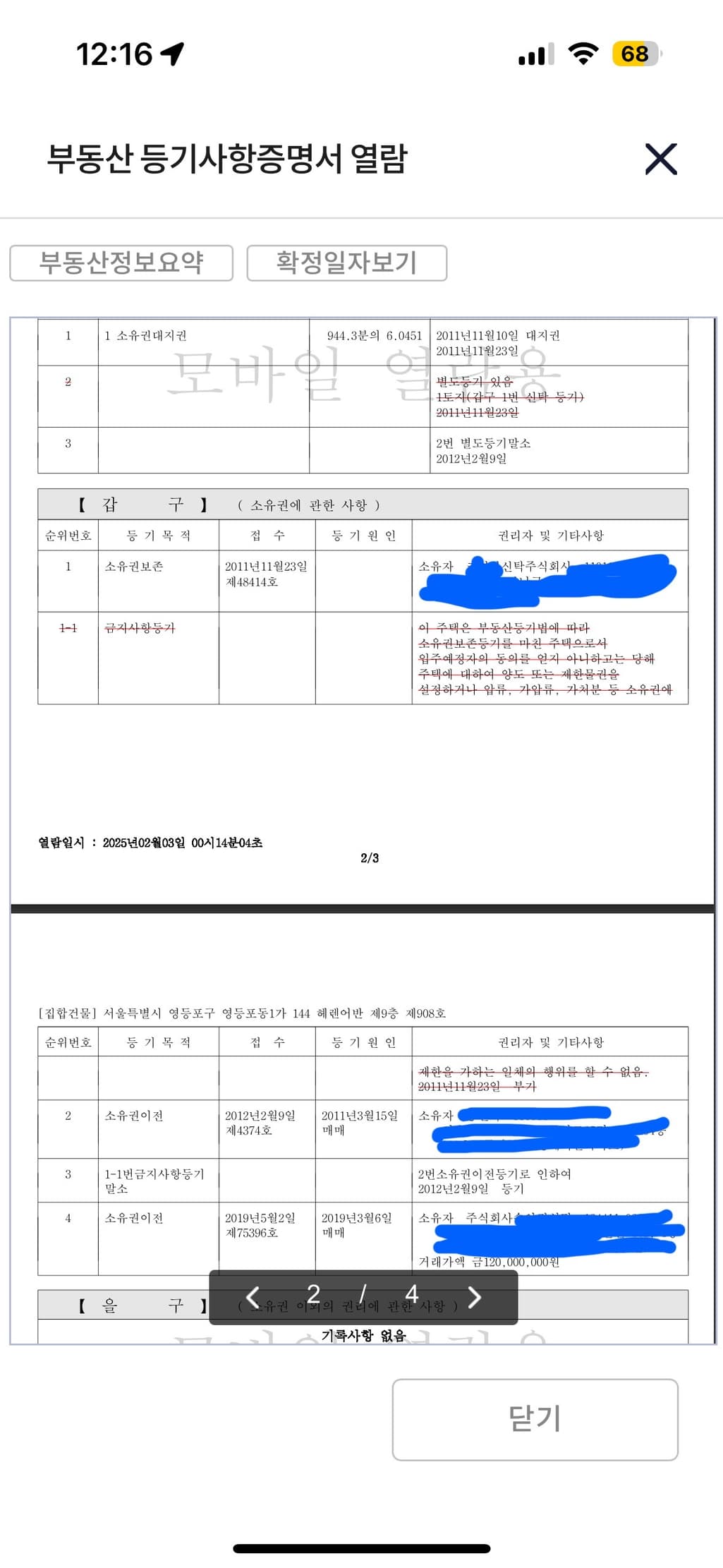 1번 째 사진