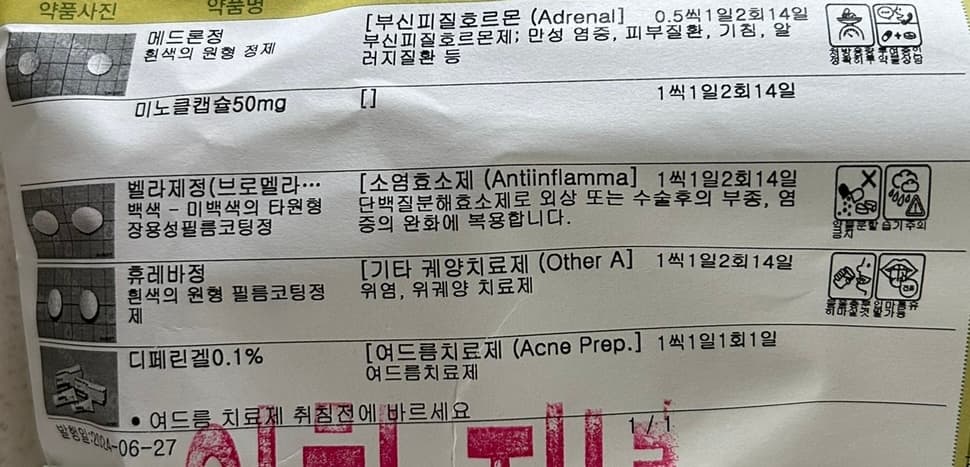 1번 째 사진