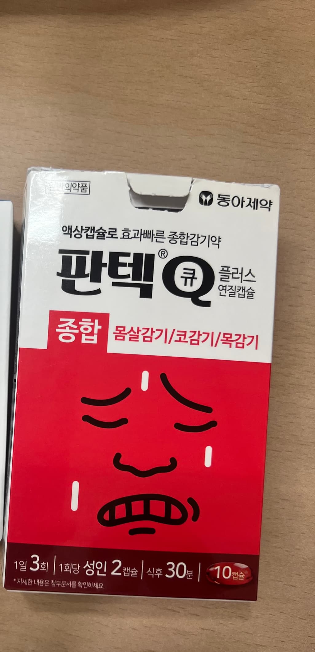 1번 째 사진