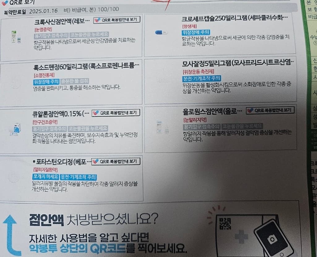 2번 째 사진