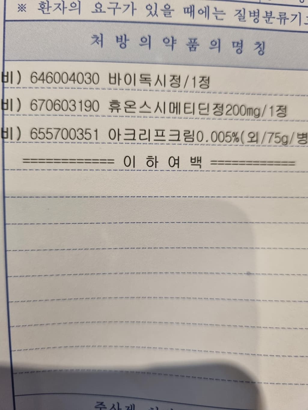 1번 째 사진