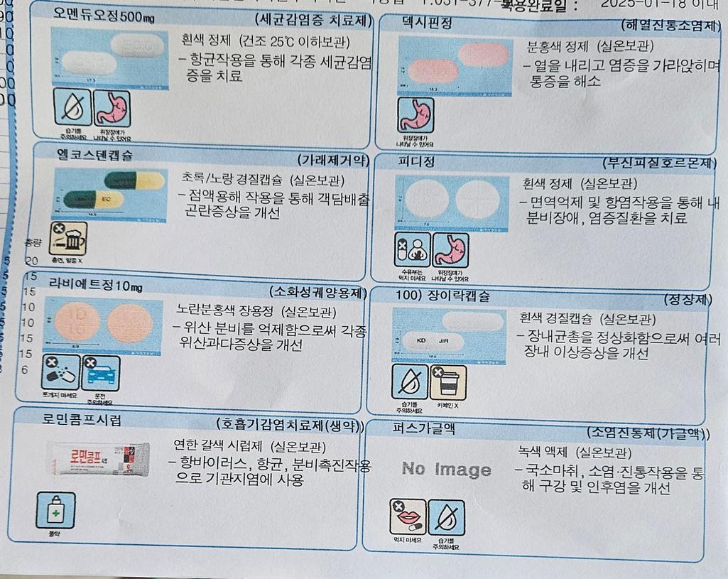 1번 째 사진