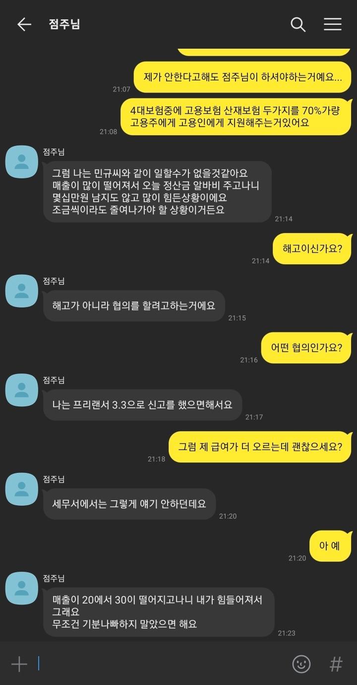 4번 째 사진