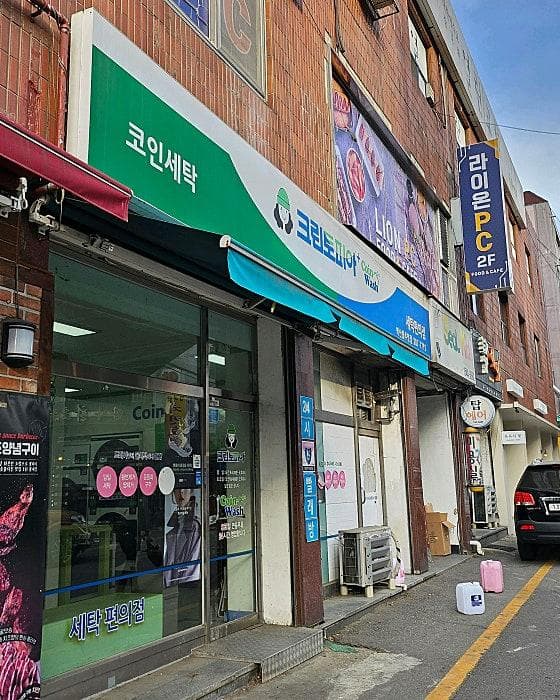 1번 째 사진