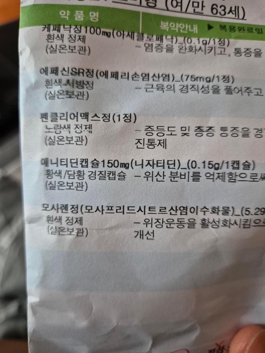 1번 째 사진