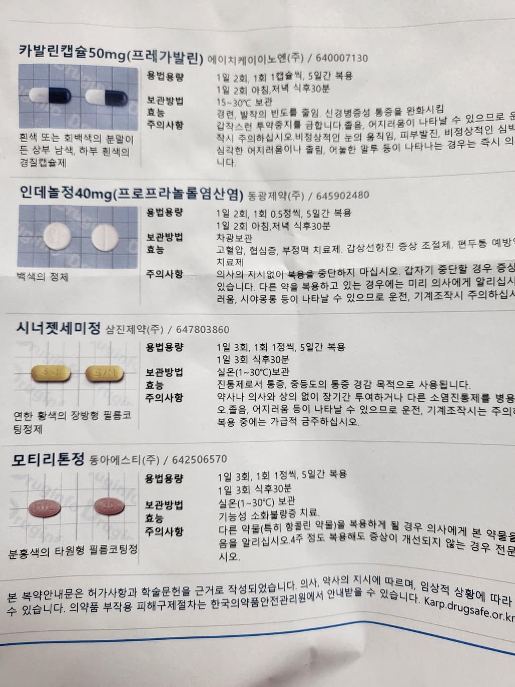 1번 째 사진
