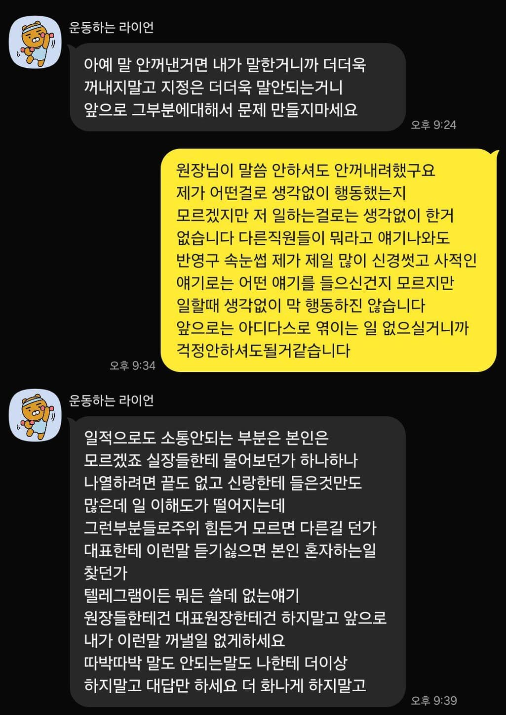2번 째 사진