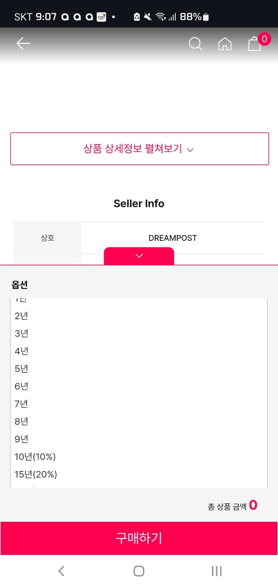 3번 째 사진
