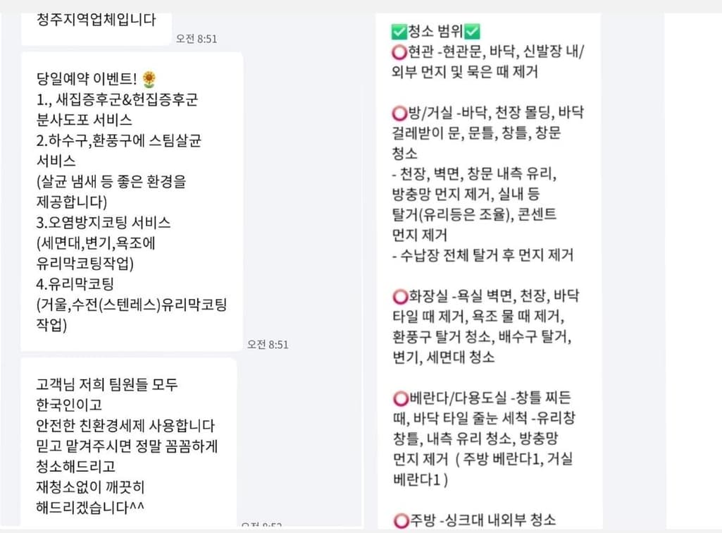 2번 째 사진
