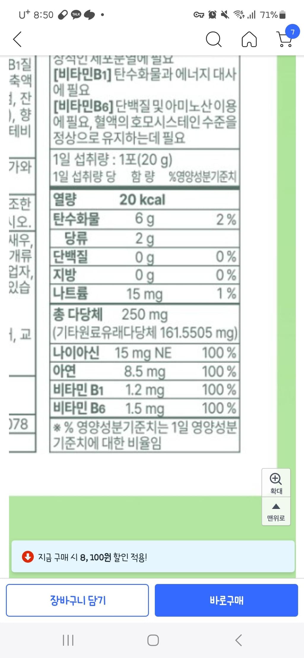 1번 째 사진