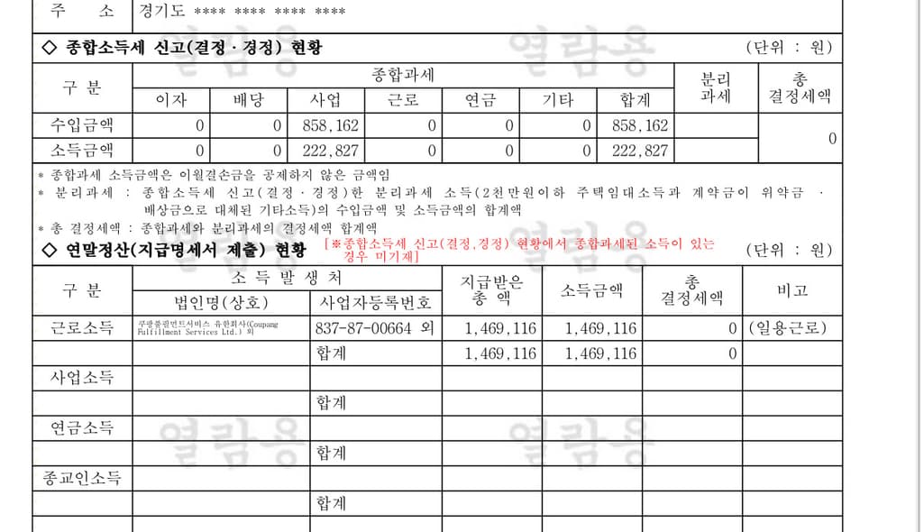 2번 째 사진