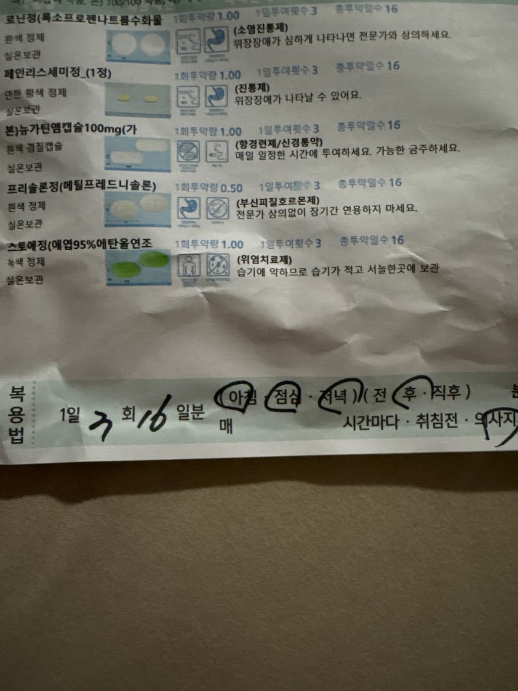 1번 째 사진
