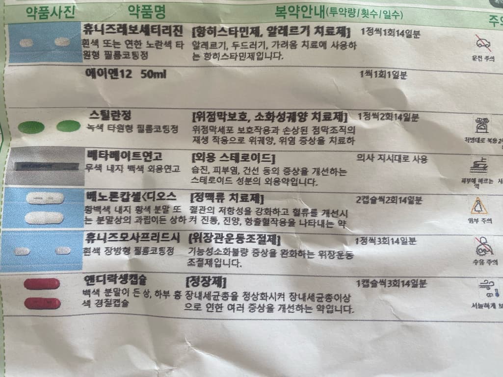 1번 째 사진