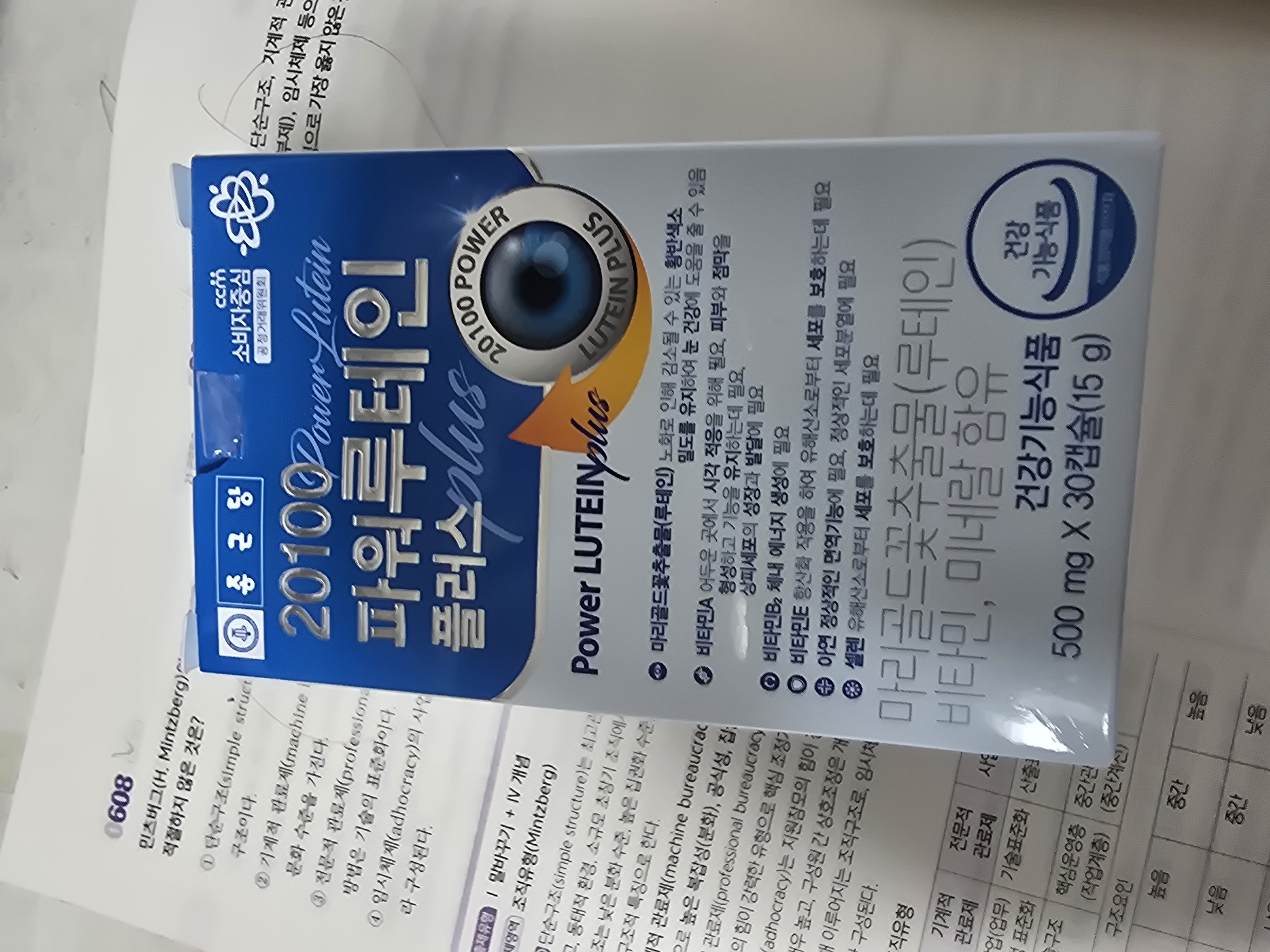 3번 째 사진
