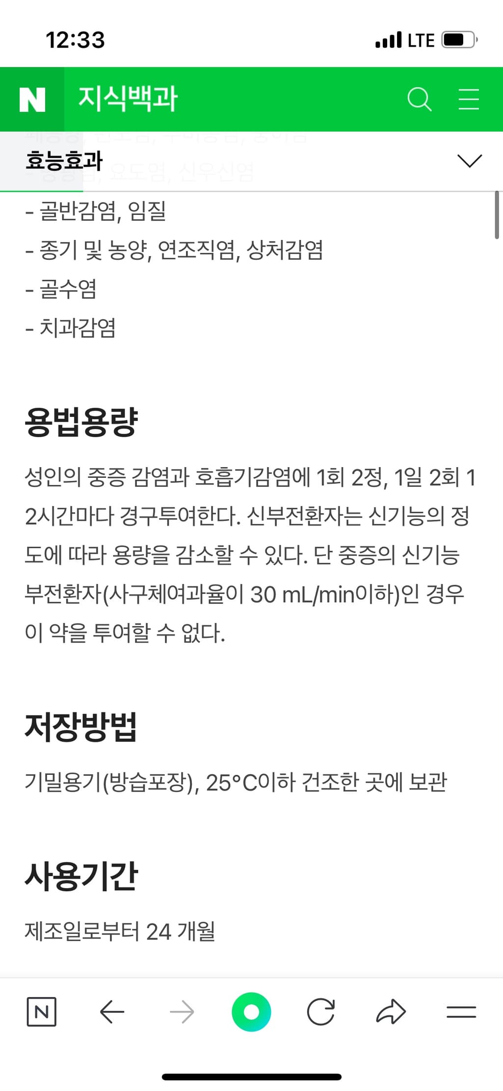 2번 째 사진
