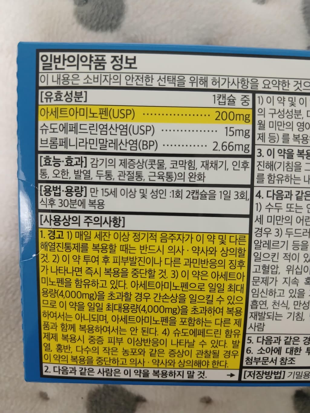 3번 째 사진