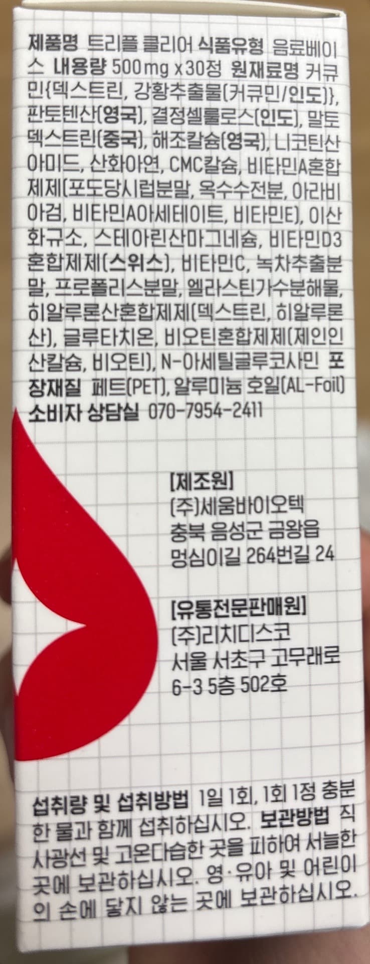 1번 째 사진