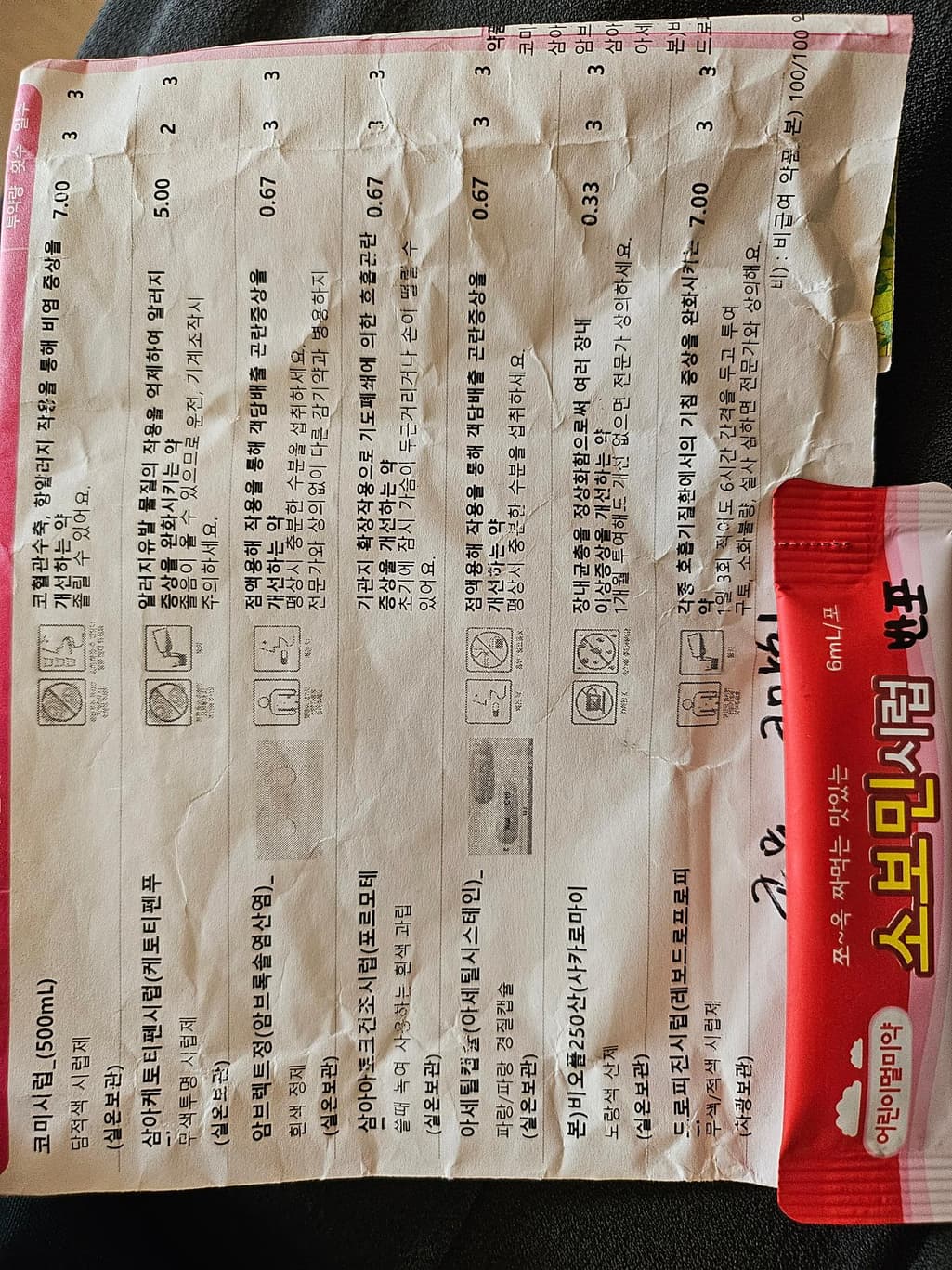 1번 째 사진