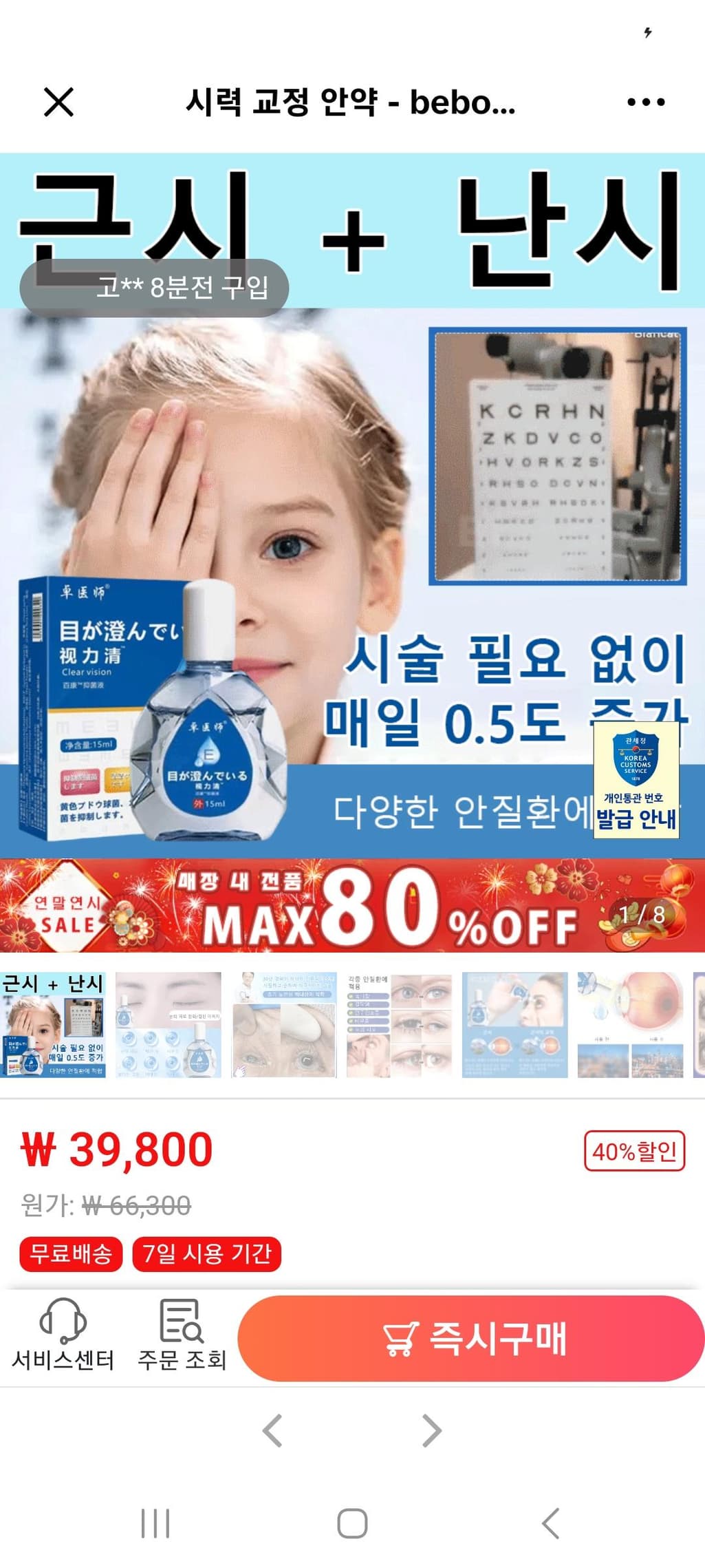 1번 째 사진