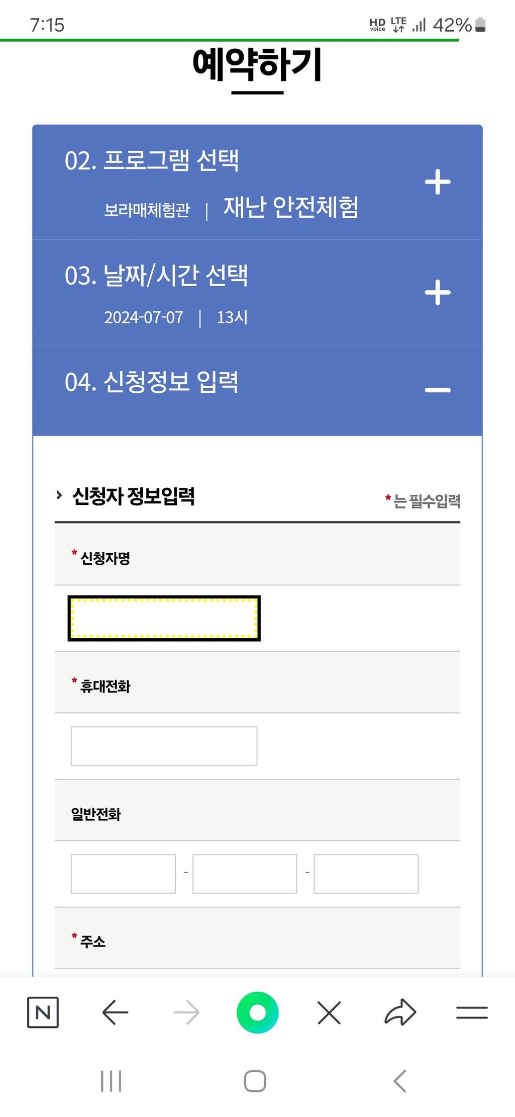 1번 째 사진