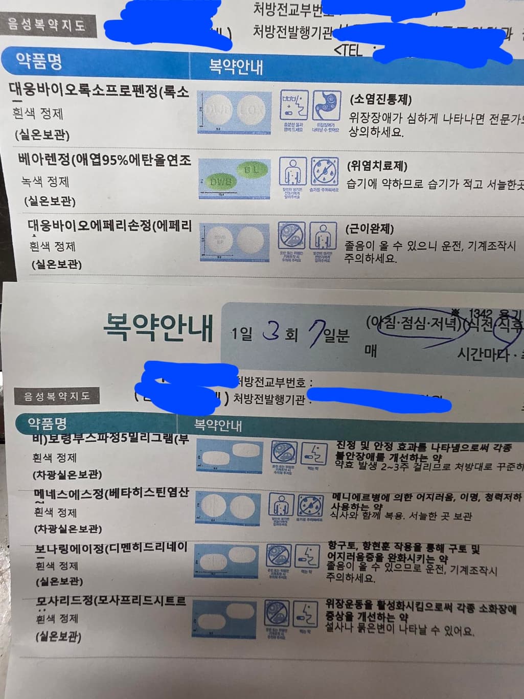 1번 째 사진