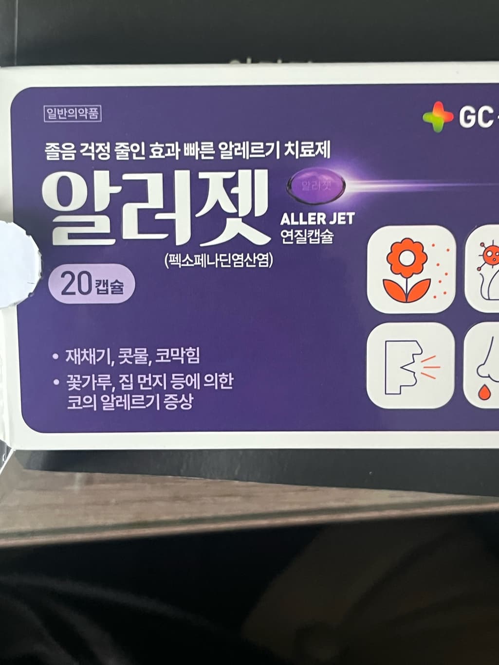 1번 째 사진