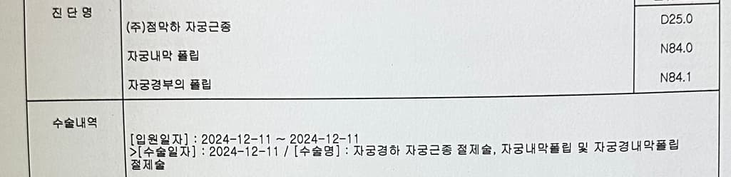 2번 째 사진