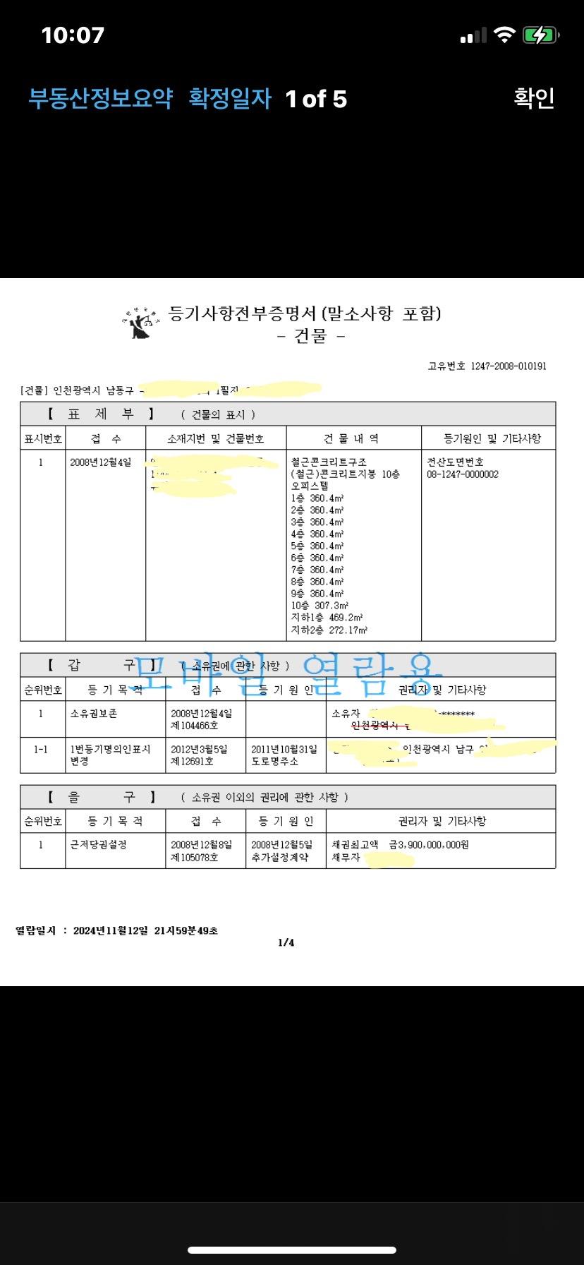 1번 째 사진