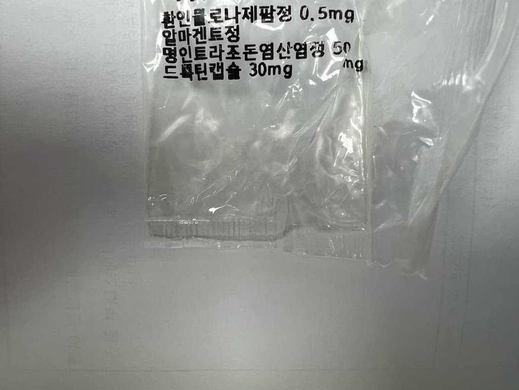 1번 째 사진