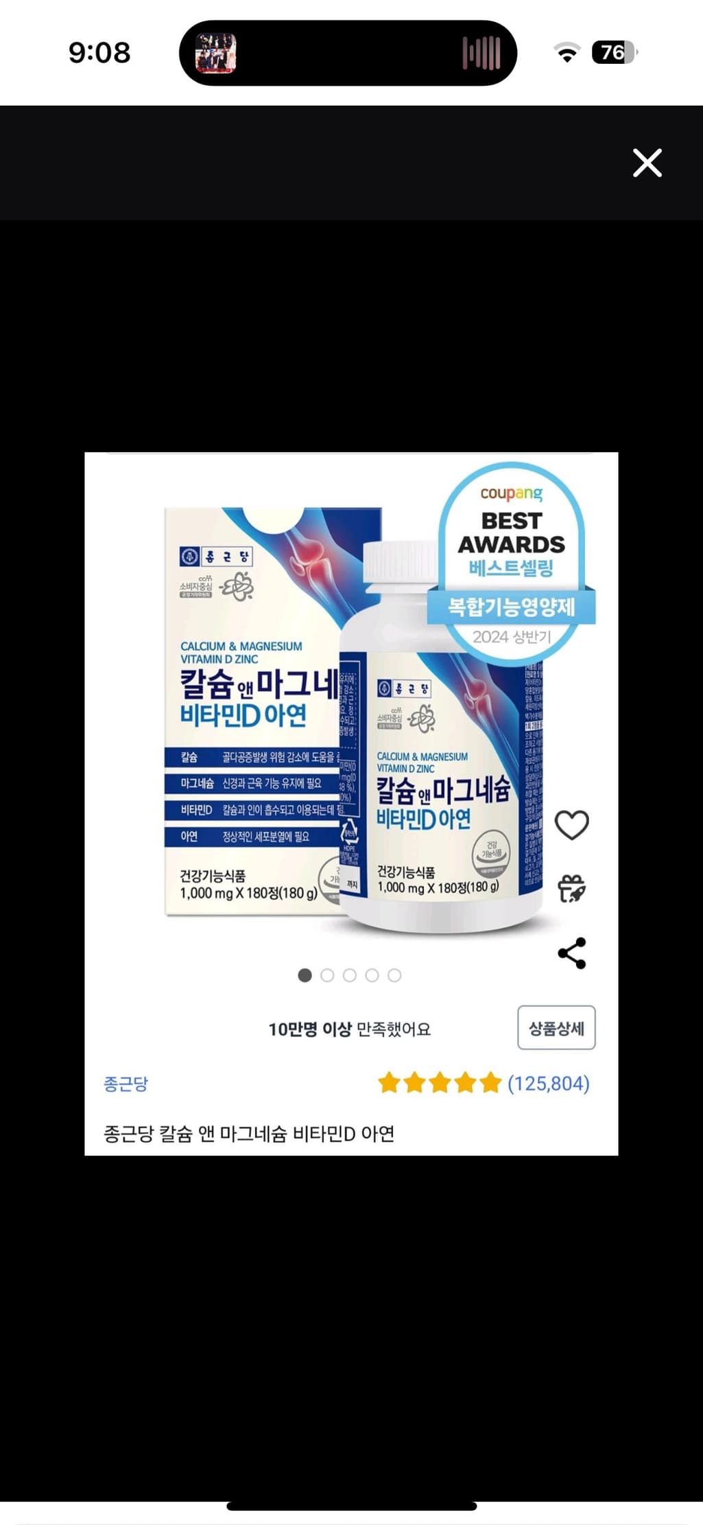 3번 째 사진