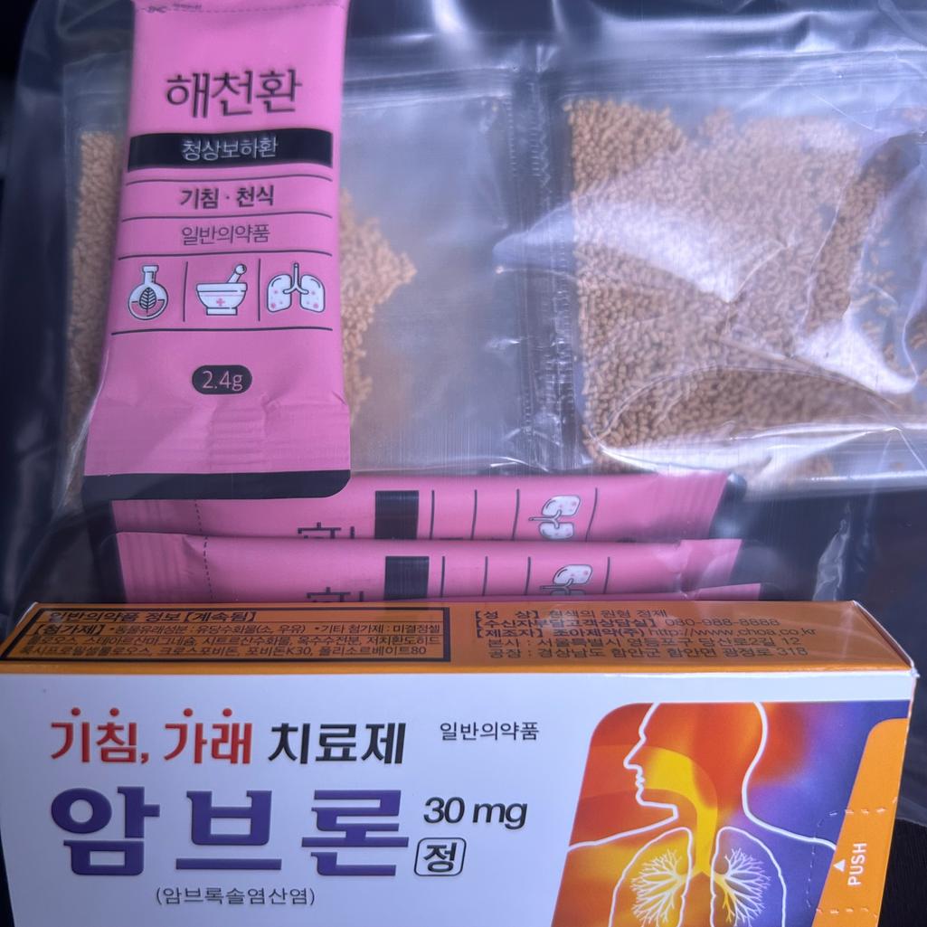 1번 째 사진