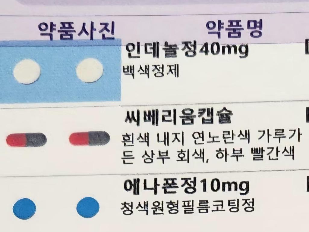 1번 째 사진