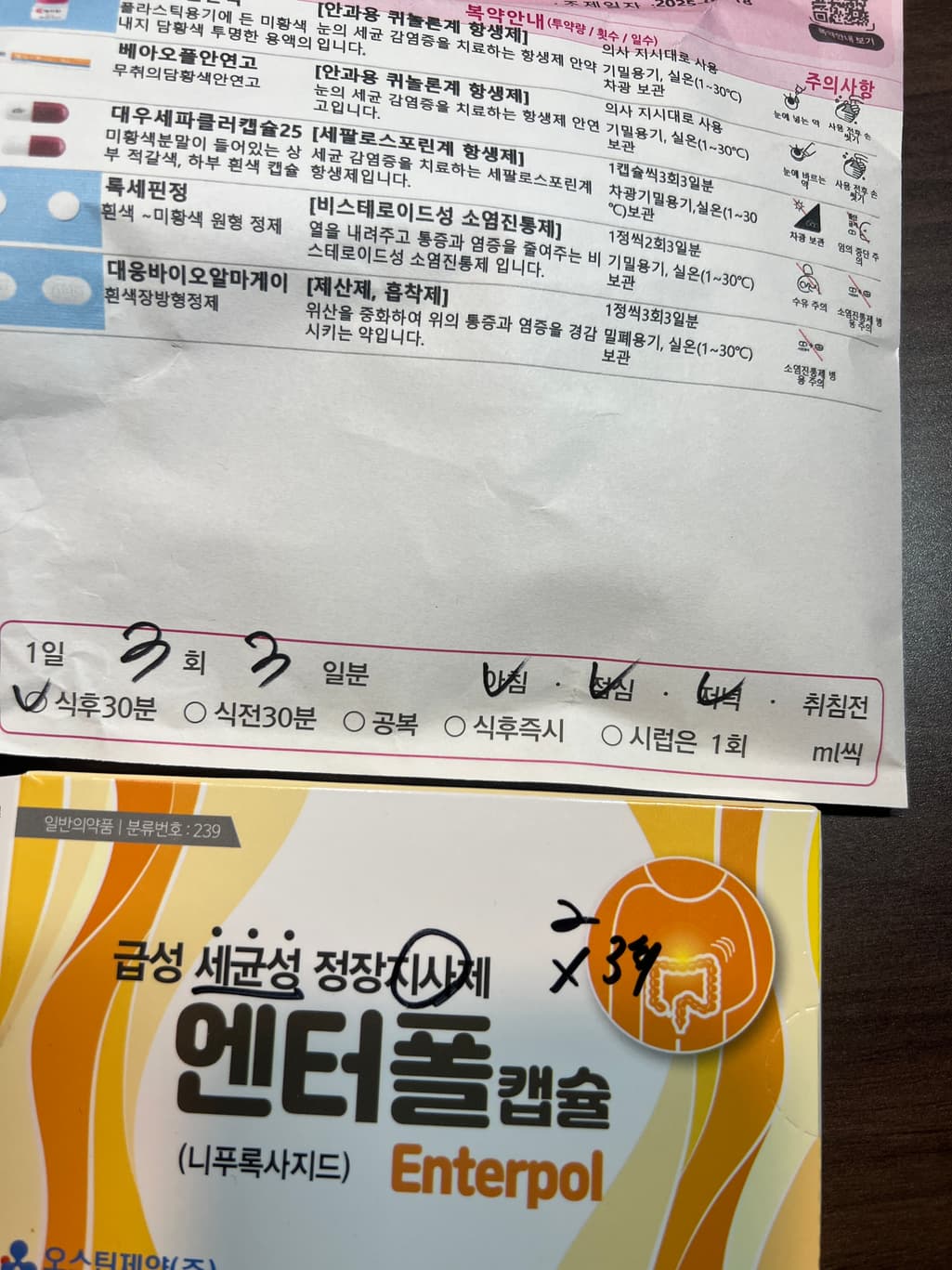 1번 째 사진