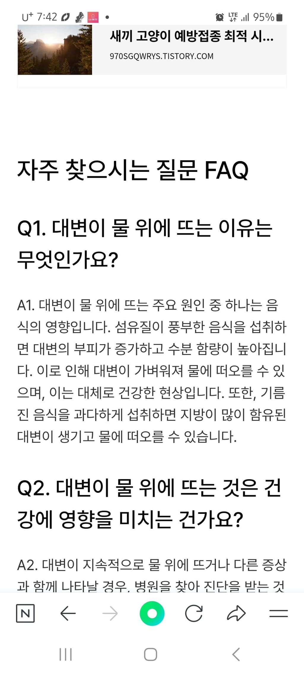 1번 째 사진