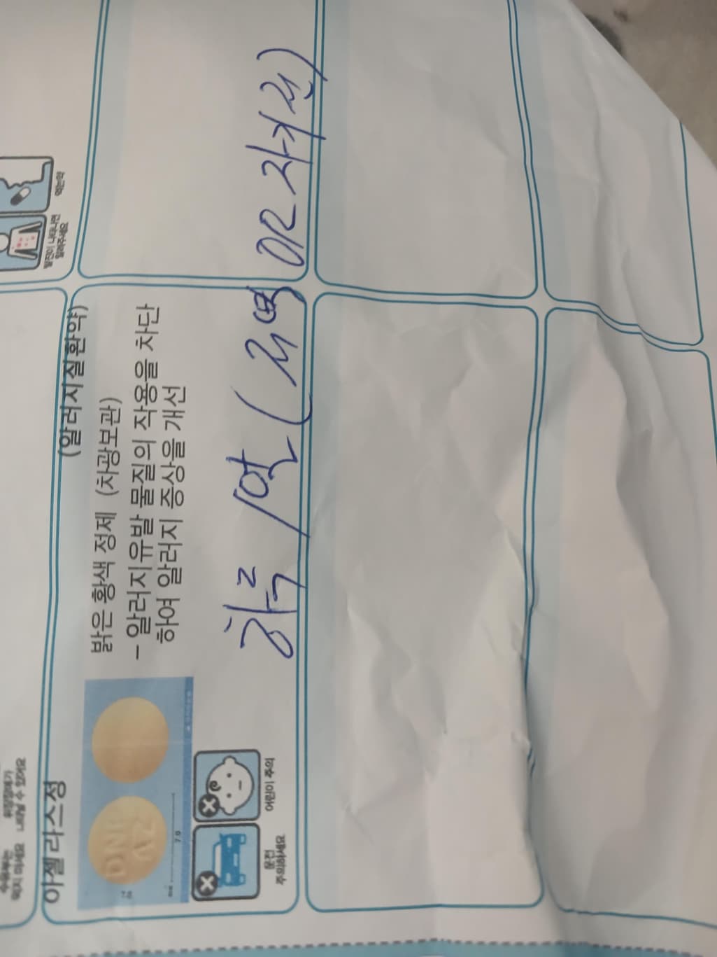 2번 째 사진