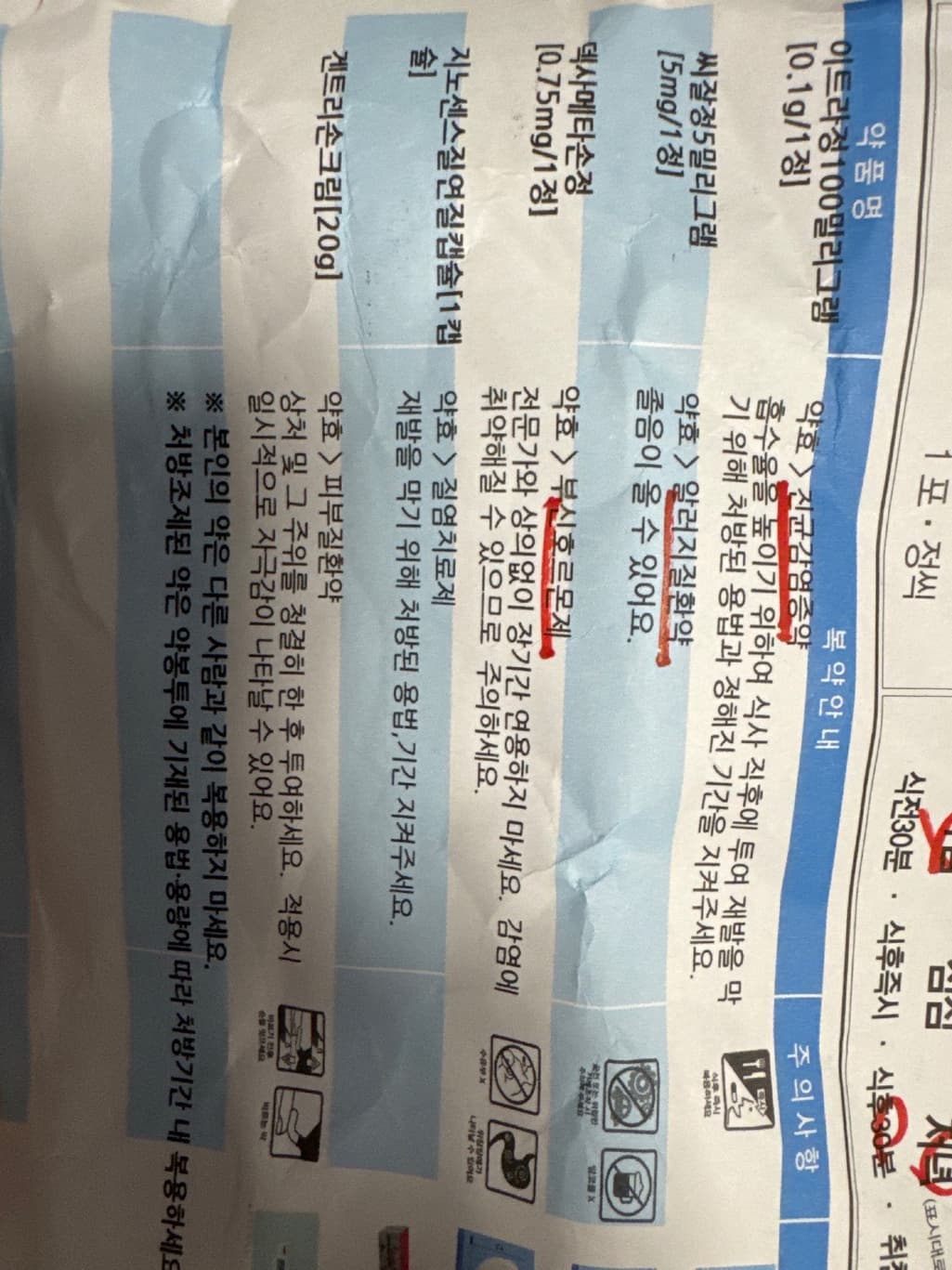 2번 째 사진