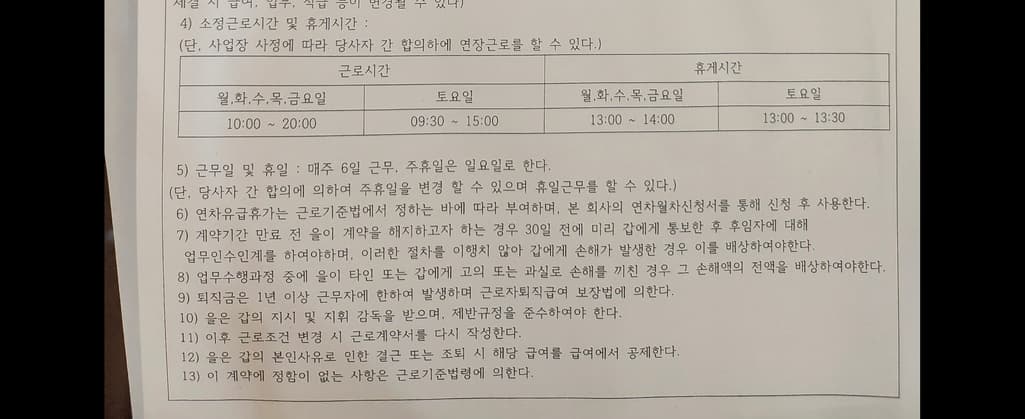 1번 째 사진